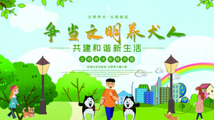 学生户外消防知识学习