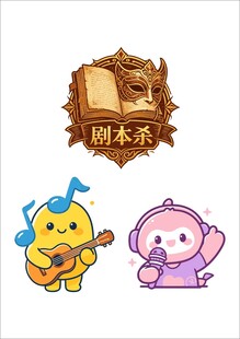 娱乐图标形象组合