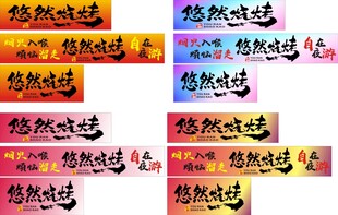 多款抢购按钮设计素材
