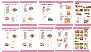 多样美食图标展示