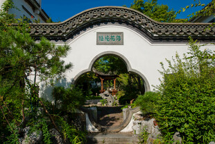 中式庭院拱门景观