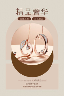 精品奢华银质耳环展示