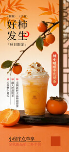 奶茶