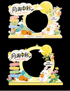 拍照框
