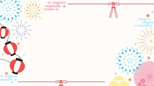 节日边框背景