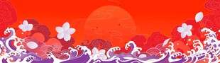 花纹海浪
