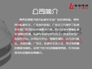 内部文案