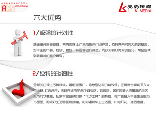 内部文案