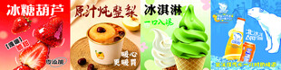 饮品海报