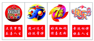 福利彩票玩法