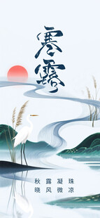 水墨寒雾山水意境图
