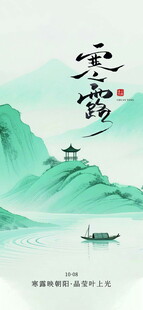 水墨山水间的诗意意境