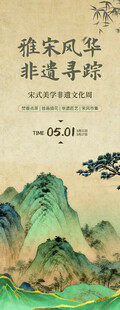 雅致国风山水建筑插画