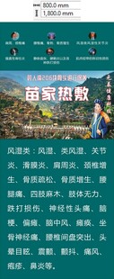 海报设计指南