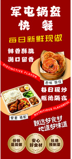 军屯锅盔独特烤制美味