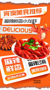 麻辣鲜香的重庆美味烤鱼