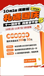 旅游小红书海报图片