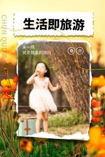 小女孩树下甜美可爱瞬间