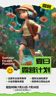 旅游