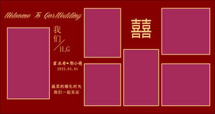 照片墙