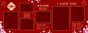 照片墙