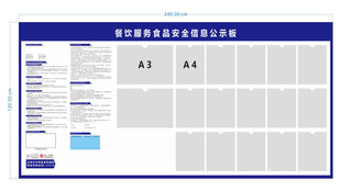 数据统计分析表格界面
