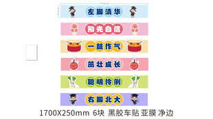 卡通人物冰箱贴套装展示