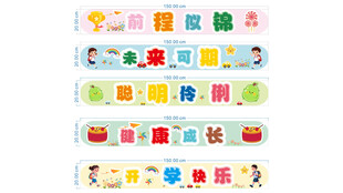 多彩卡通图案儿童文具贴纸