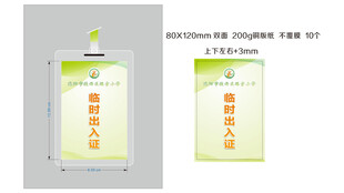 手机屏幕护眼模式界面展示
