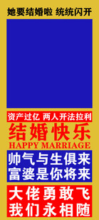 未来永相随