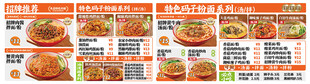多彩美食拼盘