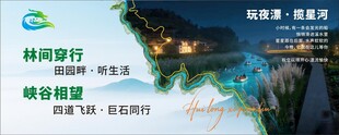 漂流景点海报