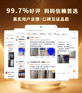 店铺好评海报