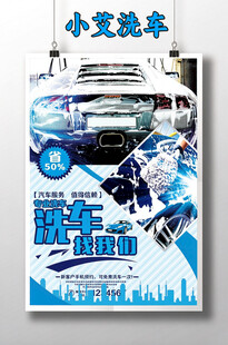 小奥赛车海报酷炫赛车风