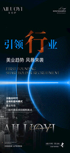 科技引领未来新行业