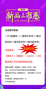 新品上市优惠促销海报