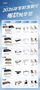 易拉宝 展架