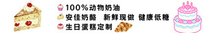 多样美味蛋糕展示