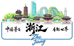 浙江地标建筑城市手举牌