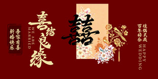 背景墙