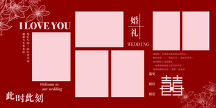 照片墙