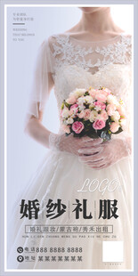 优雅新娘手持浪漫花束