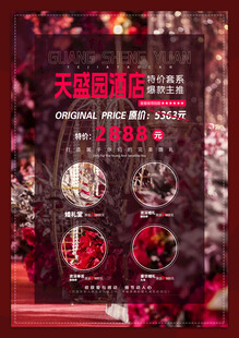 天选盲盒店开业优惠活动