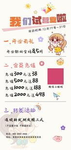 幼儿识字测试练习题展示