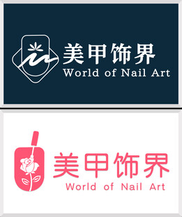 美甲牌匾门头