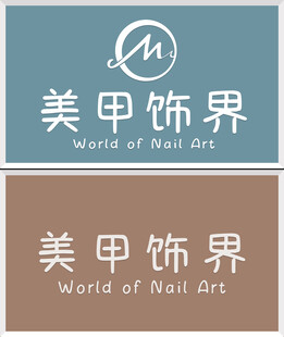 美甲牌匾门头