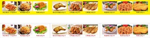 小吃车灯箱画面设计