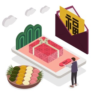 福袋年货开启新春美味