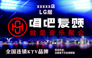 唂吧晨颂品牌盛会现场