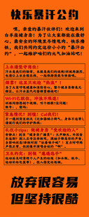 健身海报